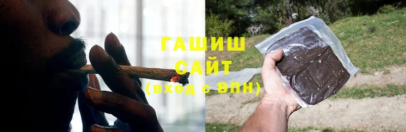 ГАШ убойный  Барнаул 